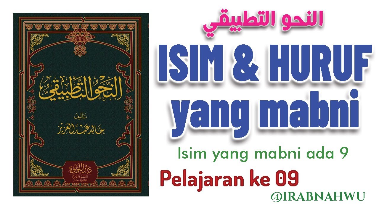 Nahwu Tathbiqi 09 - Penjelasan Huruf dan Isim-Isim yang Mabni النحو التطبيقي #nahwu @irabnahwu