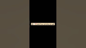 اجر لي ولكـم#عبد_الرحمن_مسعد🌷🤍🎧#قران#تلاوه