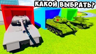 БИТВА ЗА ТАНК В BRICK RIGS! СЛУЧАЙНЫЙ ВЫБОР ДАЛ МНЕ КРУТОЙ ТАНК! БИТВА ЗА КОНТЕЙНЕРЫ В БРИК РИГС! БИТВА ЗА ТАНК В BRICK RIGS! СЛУЧАЙНЫЙ ВЫБОР ДАЛ МНЕ КРУТОЙ ТАНК! БИТВА ЗА КОНТЕЙНЕРЫ В БРИК РИГС!