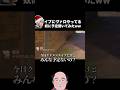 イブにヴァロやってる奴に予定聞いてみたwwww