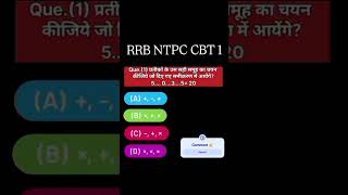 🤔RRB NTPC CBT 1 Reasoning Question / Rrb Ntpc Cbt 1 Question paper 2025 /#rrbntpc #practicepaper