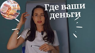 Это база, которую необходимо знать каждому человеку. Смотри до конца, там вся суть.