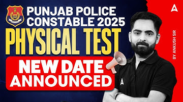 Punjab Police Constable Physical Test 2025 | Physical Test New Date Announced | By Ankush Sir