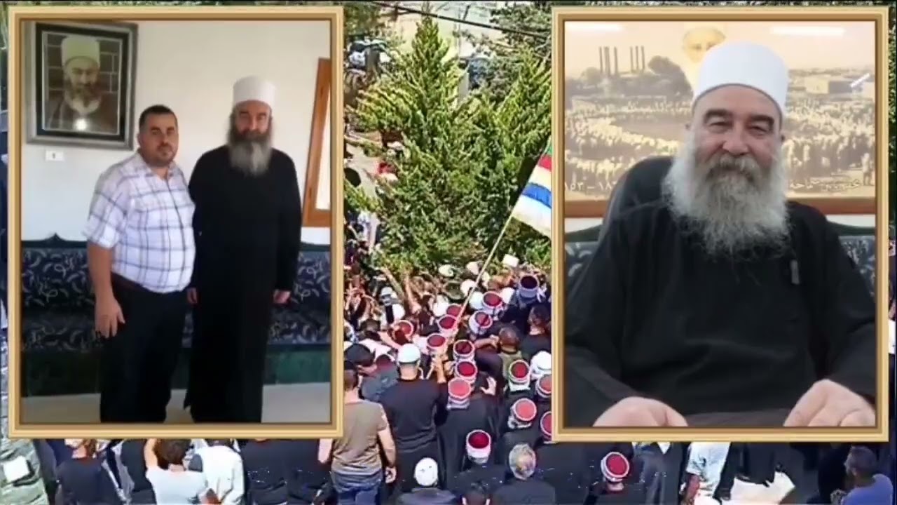 جوفية الشيخ حكمت الهجري  #ابو_سلمان يا شيخنا  #السويداء  #جبل_العرب