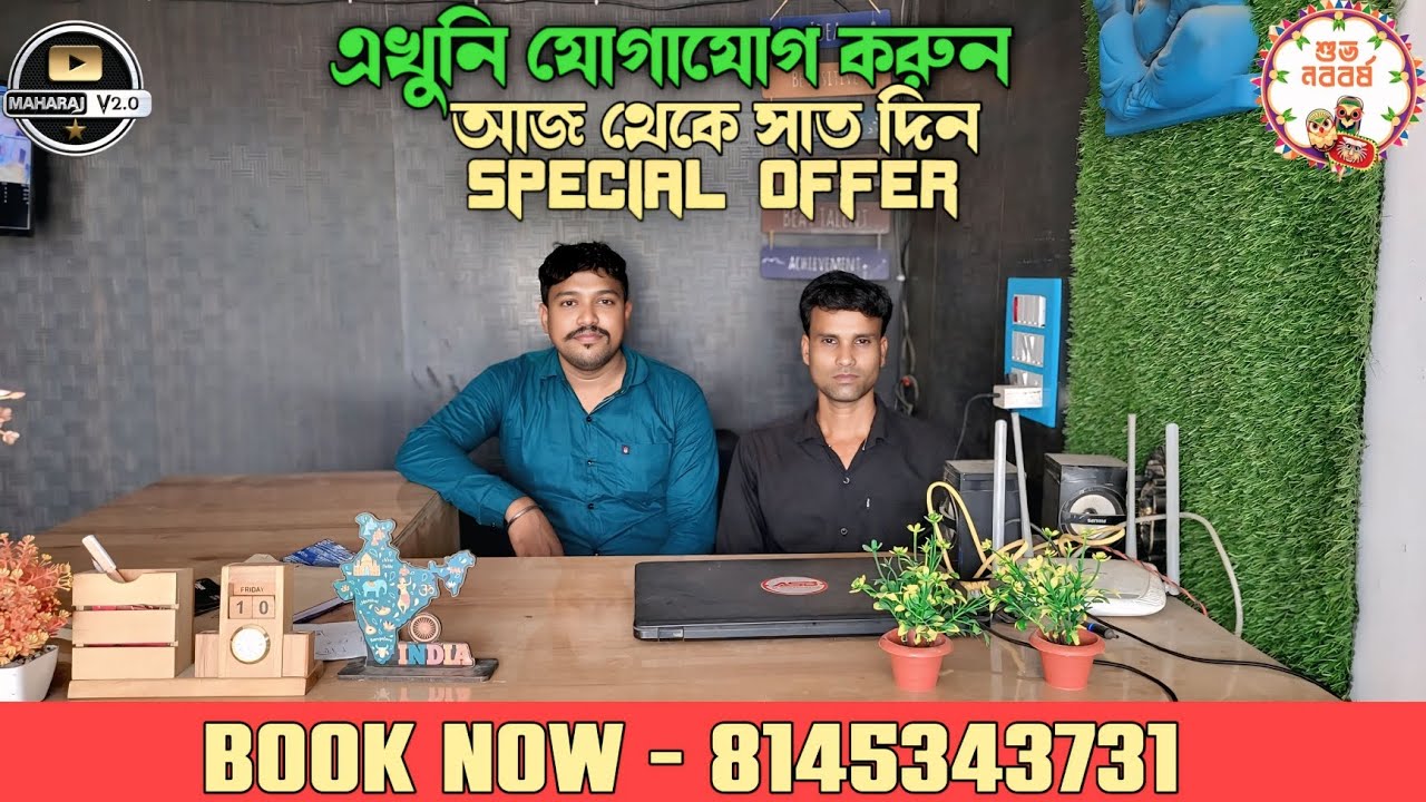 ASB Cabinet 💥সেন্টারে নতুন বছরে আজ থেকে সাত দিনের জন্য অফার এখুনি যোগাযোগ করুন|ASB 2.0 & ASB CABINET