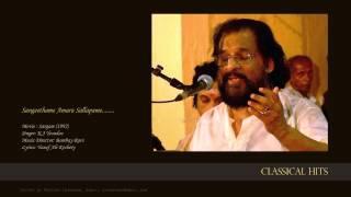 Video thumbnail of "Sangeethame Amara Sallapame....by K.J Yesudas"