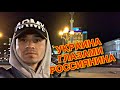 РУССКИЙ В КИЕВЕ. ШОК ОТ УКРАИНЫ. ПУТИН И ПОЛИТИКА КРЕМЛЯ