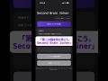 散在するObsidianの知識を、一瞬でAIへ統合する。『Second Brain Joiner 』#iOS #Android #Obsidian #AI #gemini #chatgpt