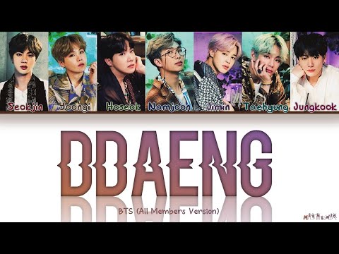 BTS DDAENG (All Members) Lyrics (방탄소년단 땡 가사)