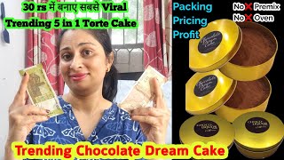  Trending 5 in 1 Torte cake l Dream cake in kadhai l No oven,No egg chocolate Dream cake #trending