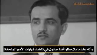 مترجم | لقاء مع الوزير الشيخ محمد بن فريد العولقي عام 1966 - #الجنوب_العربي