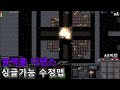 스타크래프트 리마스터 유즈맵 [ 블랙홀 디펜스 싱글가능 수정맵 - Starcraft Remastered use map ]