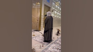 من صلاة التراويح للقارئ إسلام صبحي من مسجد آمية الغرير بـ عجمان الإمارات 3 رمضان 1446هـ / 2025م