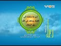 دعاء يوم الجمعة العلامة السيد محمد حسين فضل الله Friday Dua 