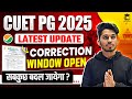 CUET PG 2025 Correction Notification Out🔥| Big Changes in CUET BEd PG Form 2025