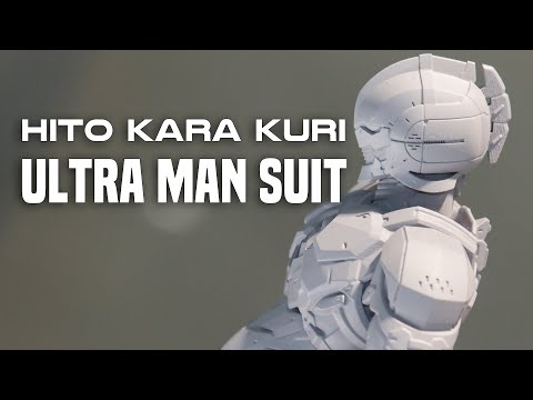 【美品】FLAMETOYS 人機巧 ULTRAMAN SUIT 株式会社フレイムトイズ FLAMETOYS CO.,LTD | 人機巧 HITO KRA