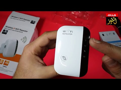 فيديو: ما هو وضع AP على مكرر WiFi؟