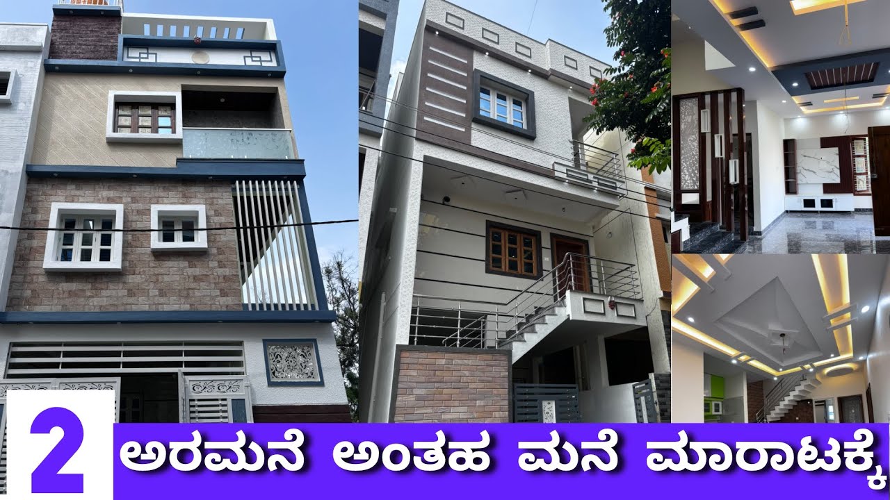 BEST HOUSE FOR SALE IN BANGALORE | 2BHK House Sale In Bangalore #houseforsale #housesale