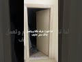 لما تفوت على غرفه ظلام وتعمل حالك مش خايف 