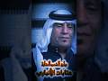 الفنان سالم الأنباري عتابه سويحلي بعنيني غثيت جاري مضايف أهلنا مع أبومعمر 2024 الفنان سالم الأنباري عتابه سويحلي بعنيني غثيت جاري مضايف أهلنا مع أبومعمر 2024