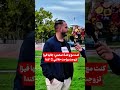 كنت مع وحدة صحبتي جاتها فيزا كندا تزوجت وراحت الشعب الصيني ماله حل اكسبلور تيك توك فرنسا الغربة