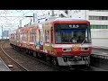 【4K】響くVVVFサウンド!遠州鉄道2000形2001F・2003F・2006F(三菱IPM・IGBT-VVVF)、1…