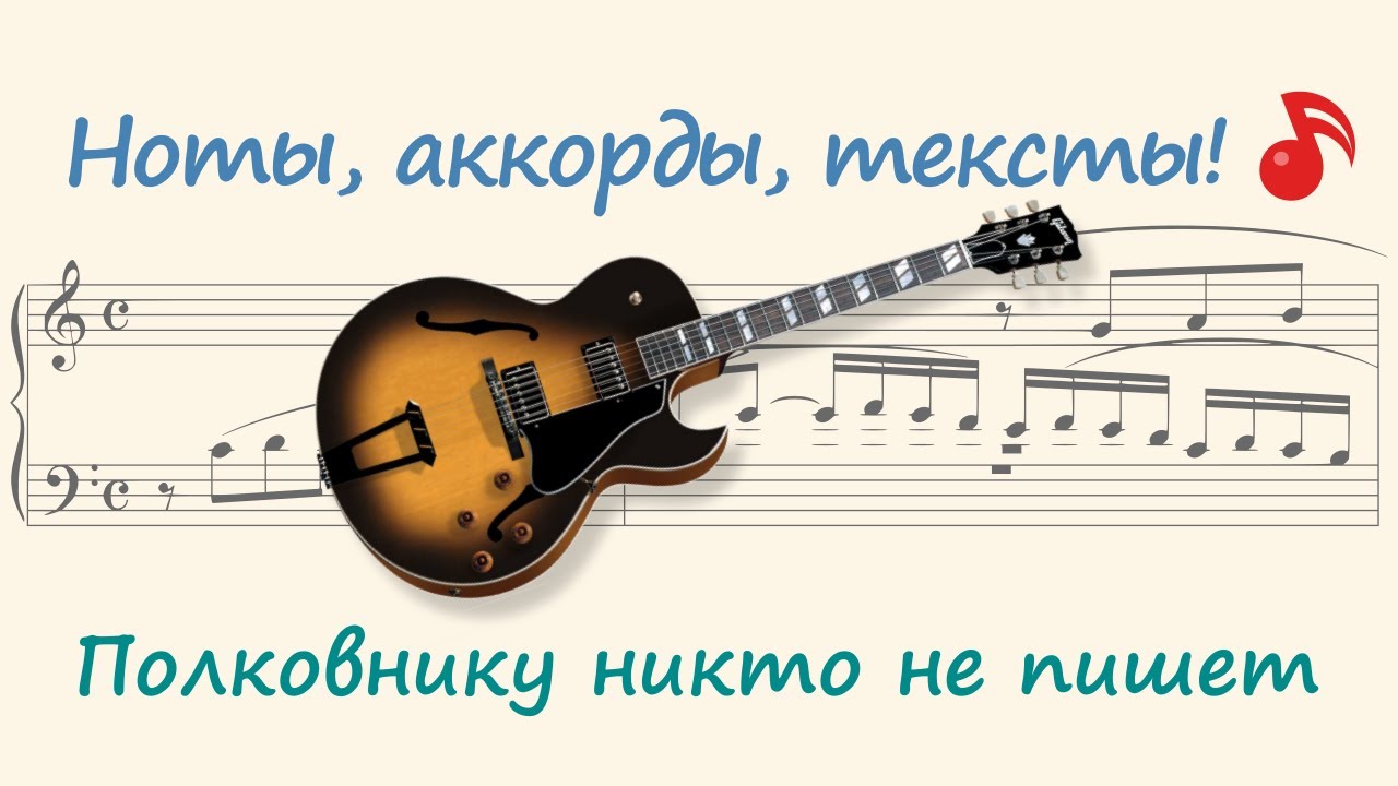 Полковнику никто не пишет ( Nobody writes to the Colonel ) - YouTube