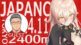 ニュイ・ソシエール の配信のサムネイル画像