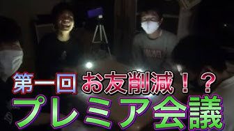 朝まで生テレビ Youtube 朝まで生テレビ Youtube