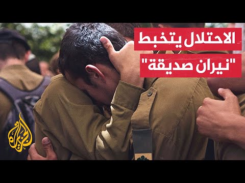 الاحتلال يتراجع عن روايته.. قواته تطلق النار على نفسها وتصيب أحد جنودها