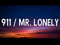 Tyler, The Creator - 911 / Mr. Lonely (Lyrics) ft. Steve Lacy & Frank Ocean