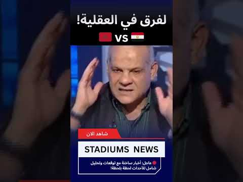 الإعلام العربي العرب عندهم بطل عالمي والمغرب جيل الثقة فخر لكل العرب Made With Clipchamp  الإعلام العربي العرب عندهم بطل عالمي والمغرب جيل الثقة فخر لكل العرب Made With Clipchamp