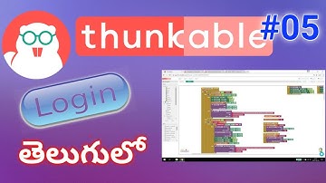 #05 || LOGIN Screen Blocks in thunkable, appybuilder in telugu || Chandu 4ever