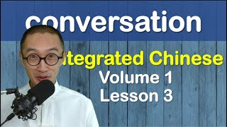 Chinese Speaking Practice - IC0103 - Integrated Chinese Volume 1 Lesson 3 #integratedChinese