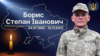 :    04.07.1980 - 13.11.2023
