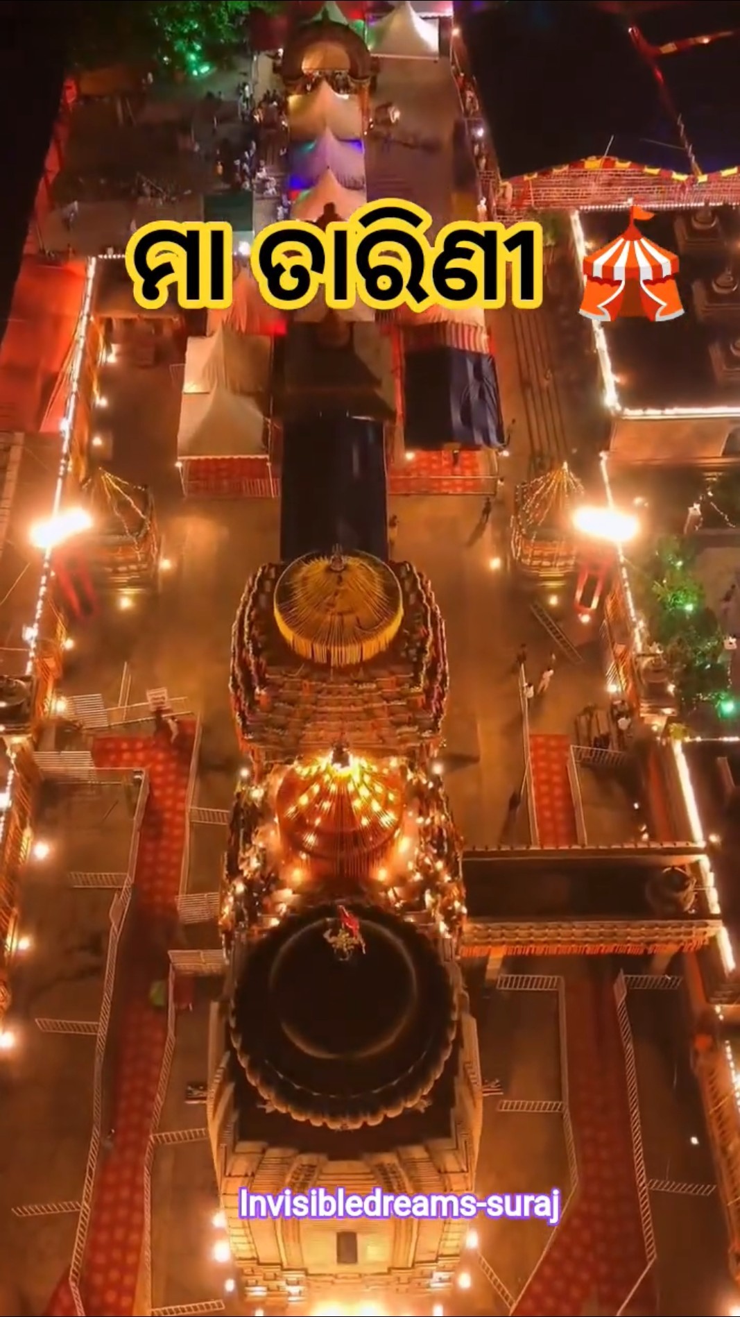 💐ଶୁଭେଚ୍ଛା - ShareChat