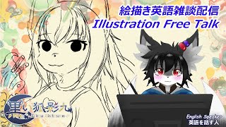 ファンアート配信 Illustration Livestream! 「18」