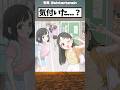 違和感のある女の子 #アニメ #イラスト #おすすめ #shorts