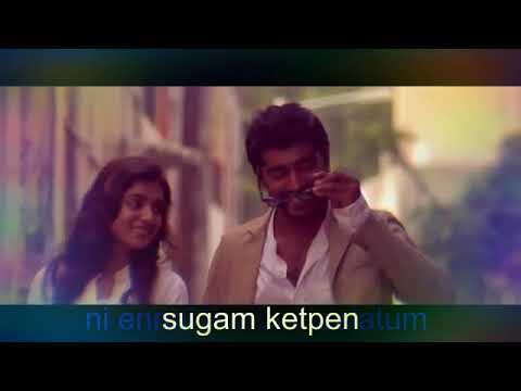 uyire-uyire-oru-varam-ketpen-video-song