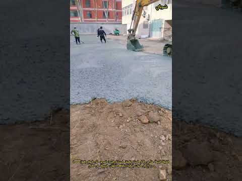 منحاة أسمنت بالمنجذ أسرع طريقة في الموقع البنائيالنص العربي الأصلي