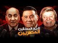 تاريخ المعلقين المصريين 