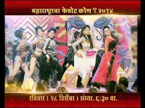 maharashtracha favourite kon 2014 full episode maharashtracha favourite kon 2014 full episode