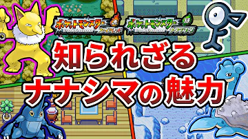 ポケットモンタ一ファイャーレッド ポケットモンタ一ファイャーレッド