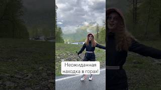 Горное приключение в Сочи: захватывающий вид, который стоит увидеть! #сочи #горы #трекинг #виды