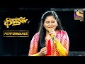 Sneha के भावुक Performance ने रुलाया Judges को | Superstar Singer