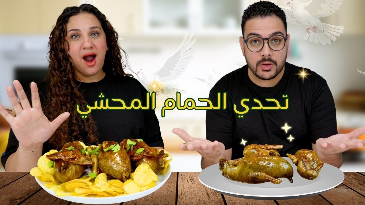 رأيكم مين يكسب الرز ولا الفريك⁉️