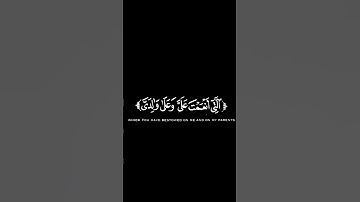 سورة النمل | كامل يوسف البهتيمي #البهتيمي ، هو يعم الفولاذي مفيش غيره ، جمااال اعمناا !!♡.