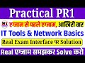 IT Tools Practical Paper | PR1 IT tools | M1-R5.1 | O Level Practical Exam 2026 🔥 #pr1practical
