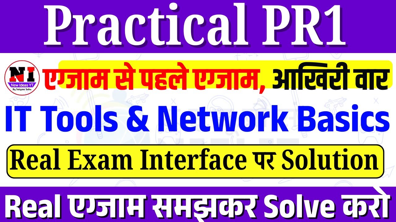 IT Tools Practical Paper | PR1 IT tools | M1-R5.1 | O Level Practical Exam 2026 🔥 