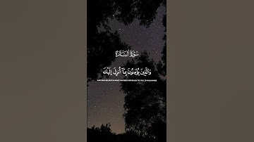 سورة البقرة الآيات {١-٥} #المصحف #quran #راحة_نفسية #islamicfestival #لايك #دويتو #islamicholiday
